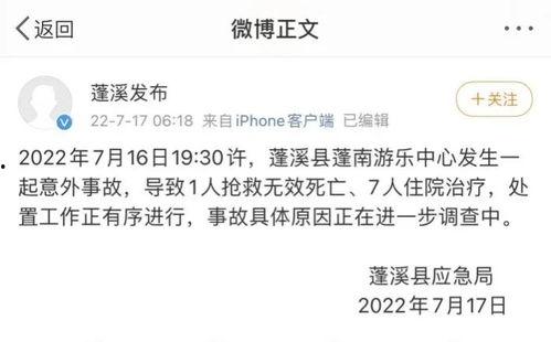 泳池事件爆料最新消息,真相大白，疑云散去！